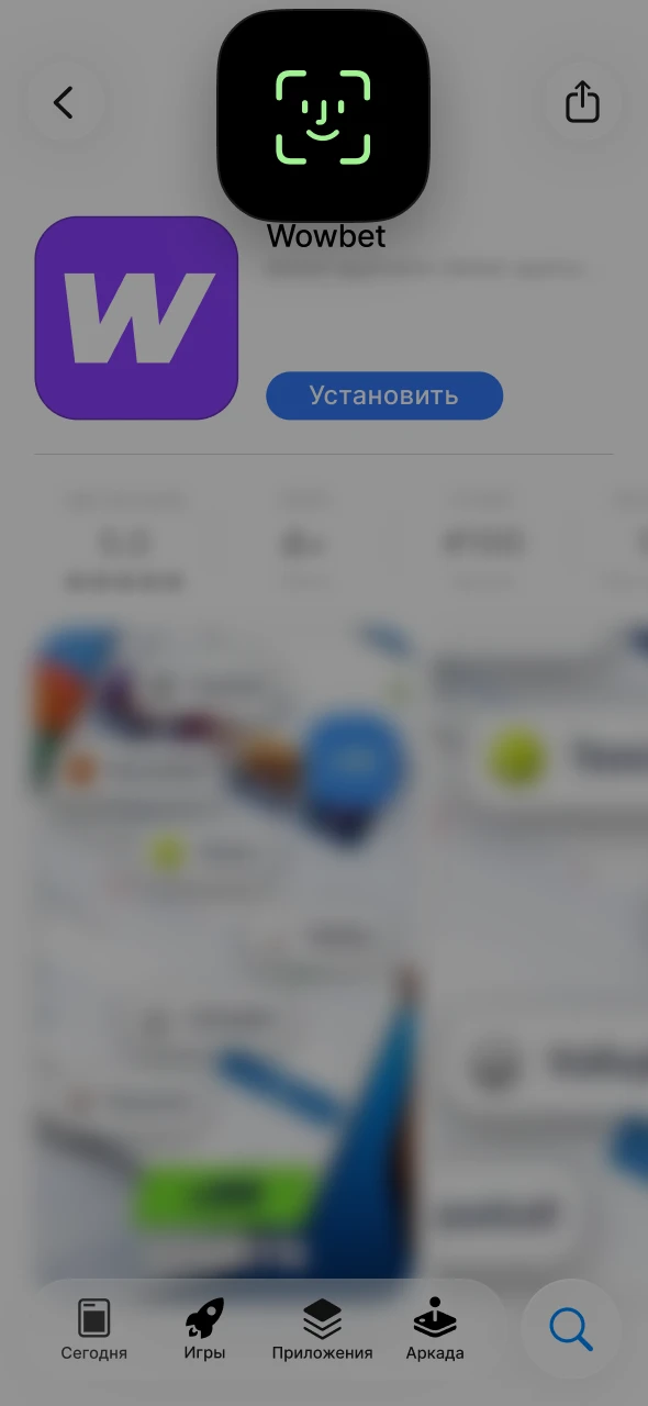 Разрешите установку Wowbet приложения используя свой Face ID.